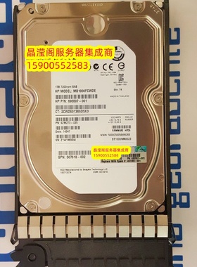 HP 461137-B21 461289-001 1T 7.2K 3.5 SAS G5 G6 G7 服务器硬盘