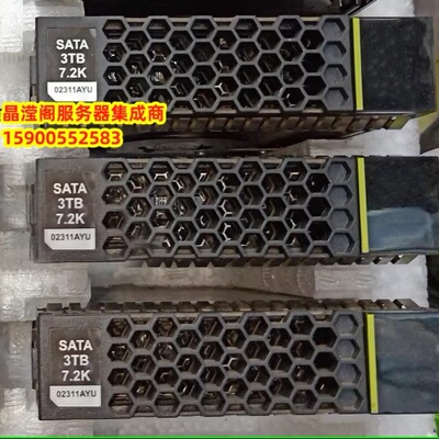 华为 02311AYU 3T 7.2K 3.5 SATA RH2288 RH5885H V3 V4 V5 硬盘