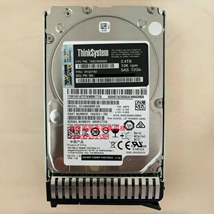 联想 01GV182 2.4T 10K 2.5寸 SAS 12Gb SR650 SR860 SR590 硬盘