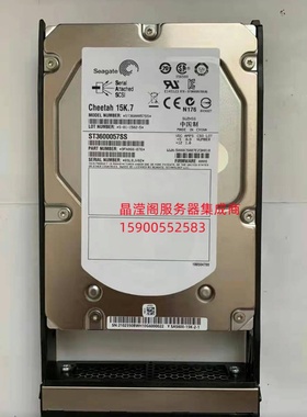 华为 02350BWH 600G 15K 3.5寸 SAS 2800 5300 5500 V3 存储硬盘