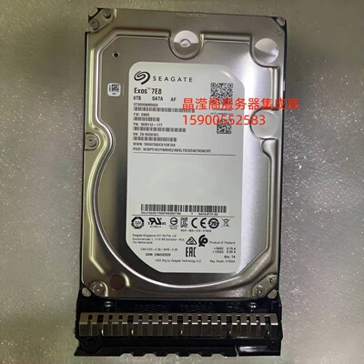 华为 02351TMQ STLZA8ST8000 8T 7.2K SATA sectorsize 存储硬盘