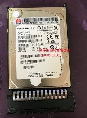 华为 RH5885 V3 RH5288 V3 RH5585 V3服务器硬盘900G 10K 2.5 SAS