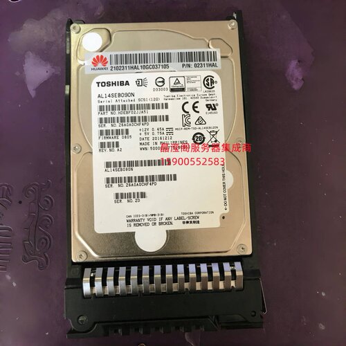 华为 RH5885 V3 RH5288 V3 RH5585 V3服务器硬盘900G 10K 2.5 SAS