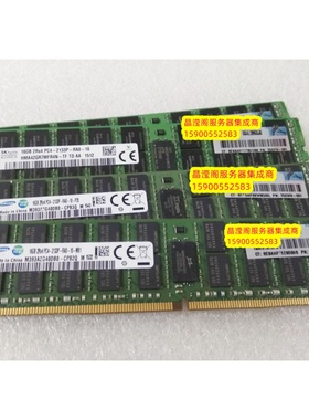 HP DL370 G9 DL380z G9 DL360 G9 16G 2133 ECC REG 服务器内存
