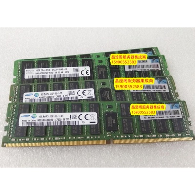 HP DL370 G9 DL380z G9 DL360 G9 16G 2133 ECC REG 服务器内存