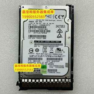 2.5寸 759212 600G SAS G10 759548 B21 硬盘 001 12Gb 15K