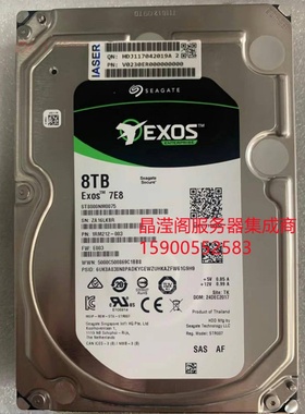 浪潮 ST8000NM0075 8T 7.2K 3.5 SAS 12Gb 256M M5 M6 服务器硬盘