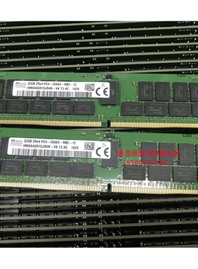 华为RH8133V3 RH5885V4 RH5885H V4服务器内存32G DDR4 PC4-2666V