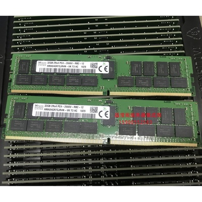 华为RH8133V3 RH5885V4 RH5885H V4服务器内存32G DDR4 PC4-2666V