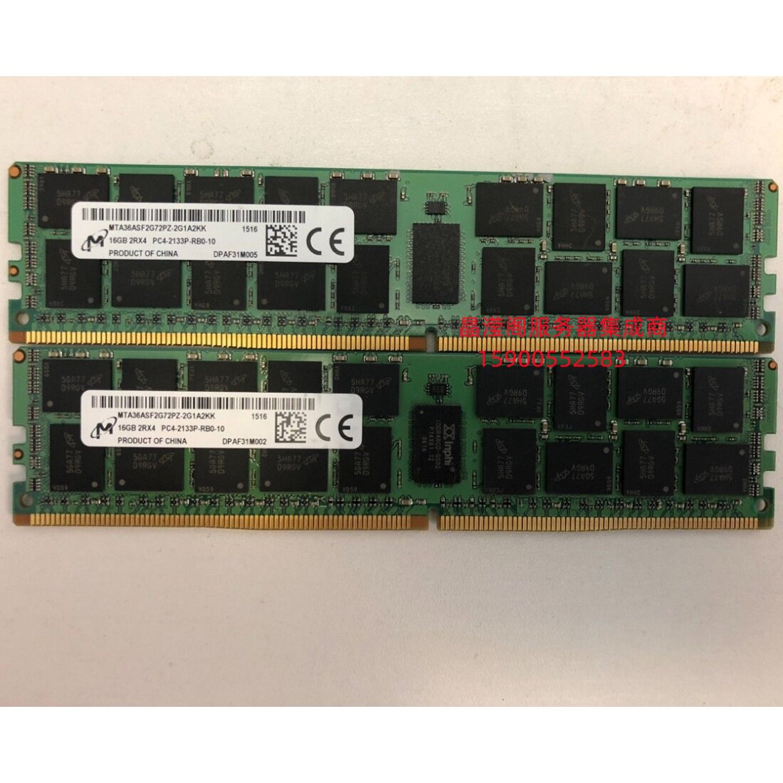 原厂 联想 RD350 RD450 RD650服务器内存16G DDR4 2133 ECC REG