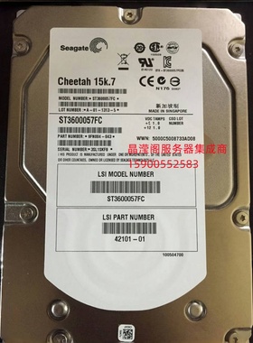 浪潮LSI ST3600057FC 42101-01 42123-01 600G 15K 3.5 SAS 硬盘