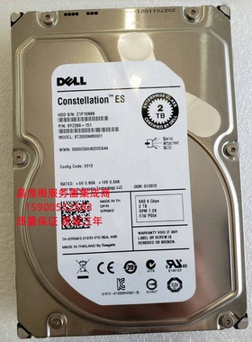 原装 DELL MD3000 MD3200 MD3600 2T 7.2K 3.5 SAS 6Gb 存储硬盘