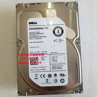 原装 DELL MD3000 MD3200 MD3600 2T 7.2K 3.5 SAS 6Gb 存储硬盘