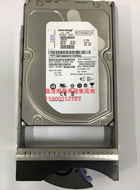 IBM 5175 49Y1871 49Y1875 2T 3.5 SAS DS3512 DS3500 储存硬盘