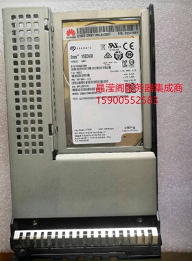 华为 02312RBY 600G 10K SAS 12GB 2.5-3.5 V3 V5 V6 服务器硬盘
