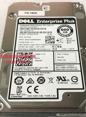 DELL SC420 SC460 SC2020 SC3020 600G 15K 2.5 SAS 康贝储存硬盘
