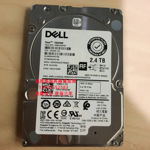 DELL ME4024 ME4084 ME5012 ME5024 2.4T 10K 2.5 SAS 12Gb 硬盘