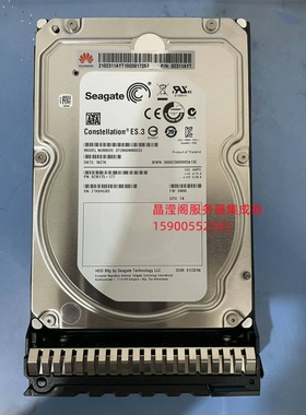 华为 RH5885 V3 RH5288 V3 RH5585 V3服务器硬盘2T 7.2K 3.5 SATA