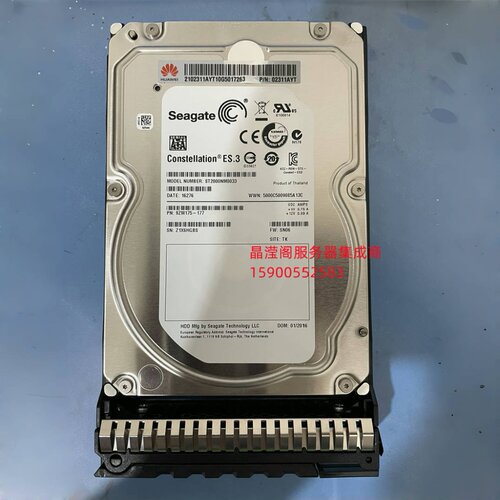 华为 RH5885 V3 RH5288 V3 RH5585 V3服务器硬盘2T 7.2K 3.5 SATA