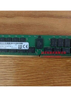 浪潮 NF5280M4 NF5270M4 NF5240M4 32G DDR4 2933 ECC REG 内存条