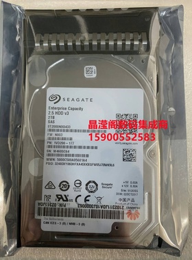 华为 02311JDA 2T 7.2K 2.5 SAS RH2288H RH5885 V3 V4 V5 硬盘