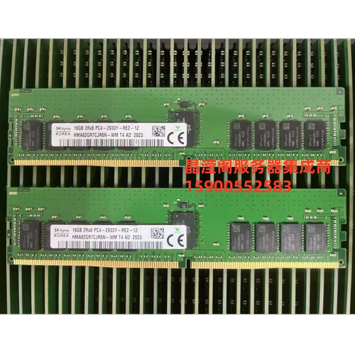 联想 SR588V2 SR590V2 SR668V2服务器内存16G DDR4 2933 ECC REG