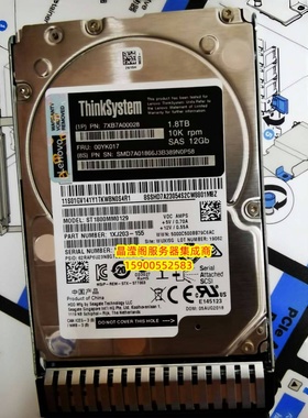 联想 SR650 SR550 SR590 SR850 SR860 1.8T SAS 10K 2.5 12G 硬盘