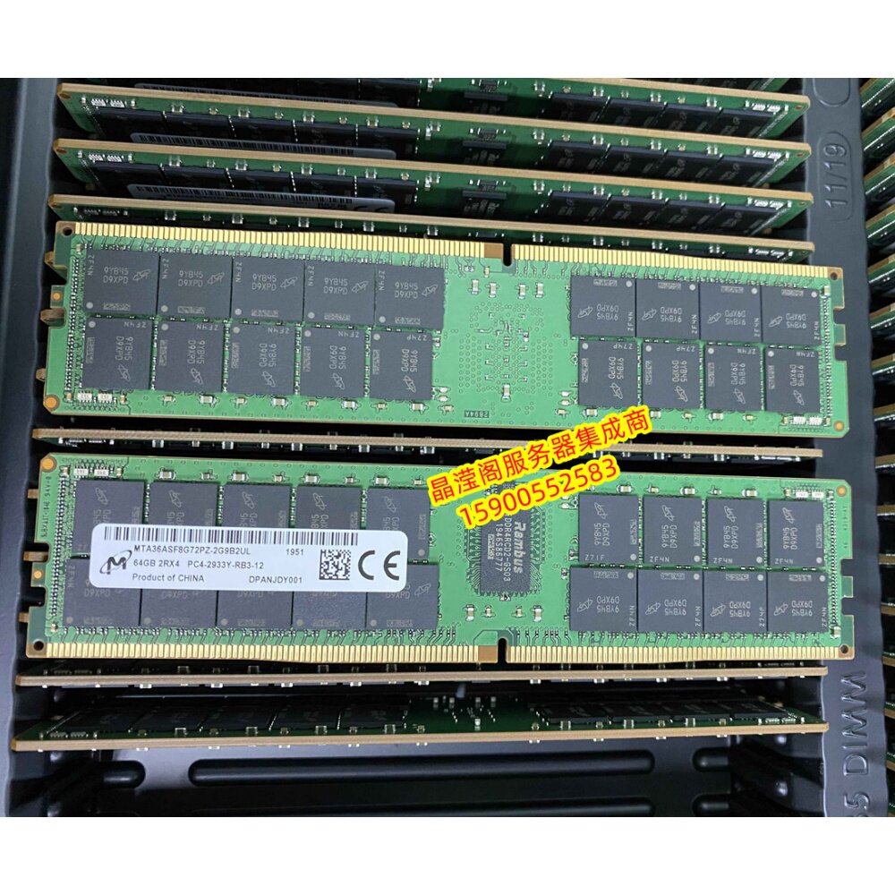 华为RH1288 V3 RH2288 V3 RH2288H V3 64G DDR4 2933 ECC REG内存