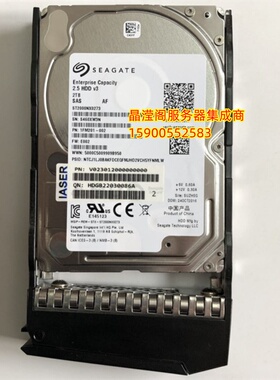 浪潮 NF5270 NF5280 NF5288 M3 M4 M5 2T 7.2K 2.5 SAS服务器硬盘