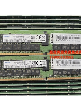 联想 4ZC7A08709 01KR355 32G 2RX4 PC4-2933Y DDR4 服务器内存