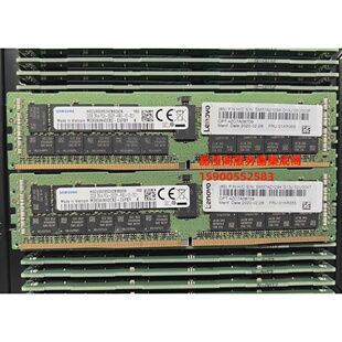 32G 2RX4 PC4 联想 DDR4 01KR355 2933Y 服务器内存 4ZC7A08709