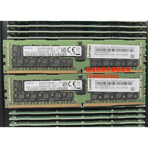 联想 4ZC7A08709 01KR355 32G 2RX4 PC4-2933Y DDR4 服务器内存