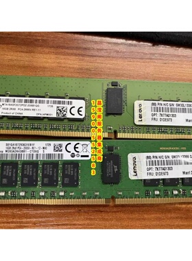 联想 01DE973 7X77A01303 16G 2RX8 PC4-2666V DDR4 服务器内存