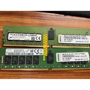联想 01DE973 7X77A01303 16G 2RX8 PC4-2666V DDR4 服务器内存
