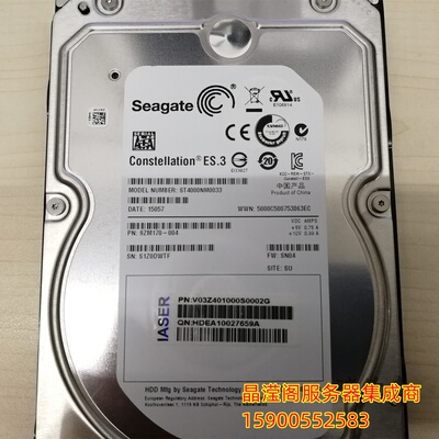 浪潮 LSI 4T SATA 7.2K 3.5寸 128M 6GB ST4000NM0033 服务器硬盘