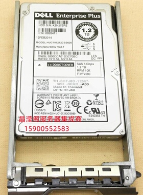 DELL Equallogic 1.2T 2.5 SAS 0HFJ8D HUC101212CSS600 储存硬盘