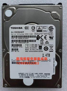 浪潮 NF8480M5 NF5266M5 NF5466M5 2.4T 10K 2.5 SAS 12Gb 硬盘