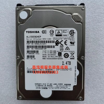 浪潮 NF8480M5 NF5266M5 NF5466M5 2.4T 10K 2.5 SAS 12Gb 硬盘