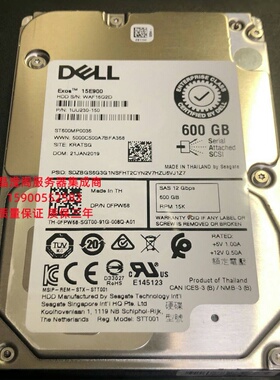 DELL ST600MP0036 0FPW68 600G 15K 2.5 SAS 12Gb 256M服务器硬盘