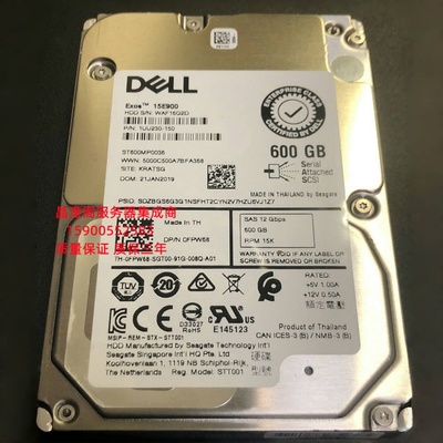DELL ST600MP0036 0FPW68 600G 15K 2.5 SAS 12Gb 256M服务器硬盘