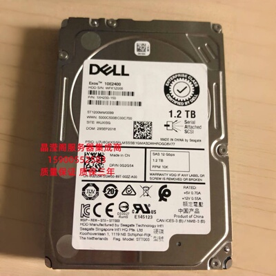 原装 DELL ST1200MM0099 0G2G54 1.2T 10K 2.5 SAS 12G服务器硬盘