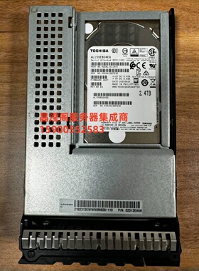 华为 02313EWW 2.4T 10K 2.5 SAS 12Gb 256M RH2288V5 服务器硬盘