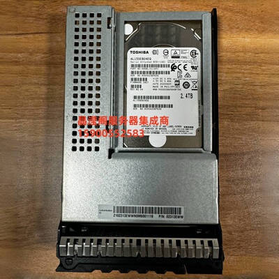 华为 02313EWW 2.4T 10K 2.5 SAS 12Gb 256M RH2288V5 服务器硬盘