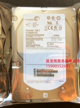 原装 浪潮 LSI ST3600057SS 600G 15K 3.5寸 SAS 6Gb 服务器硬盘