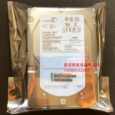 原装 浪潮 LSI ST3600057SS 600G 15K 3.5寸 SAS 6Gb 服务器硬盘