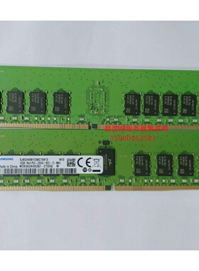 联想 SR570 HR650x SN550 SN850服务器内存16G DDR4 2666 ECC REG
