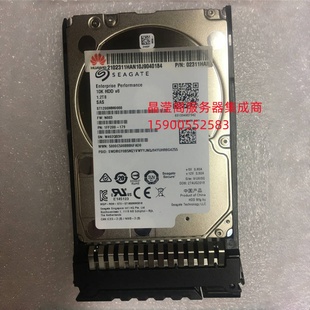 服务器硬盘 10K 12Gb SAS 1.2T 2.5寸 华为 02311HAN