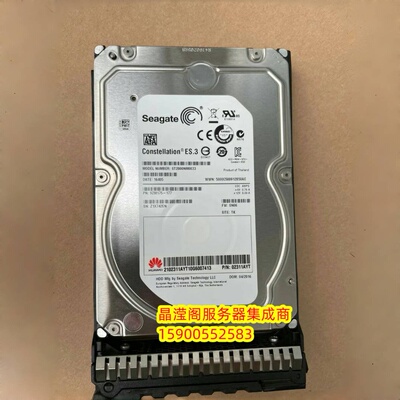 华为RH1288H V5 RH2488H V5 RH8100V5服务器硬盘2T 7.2K 3.5 SATA