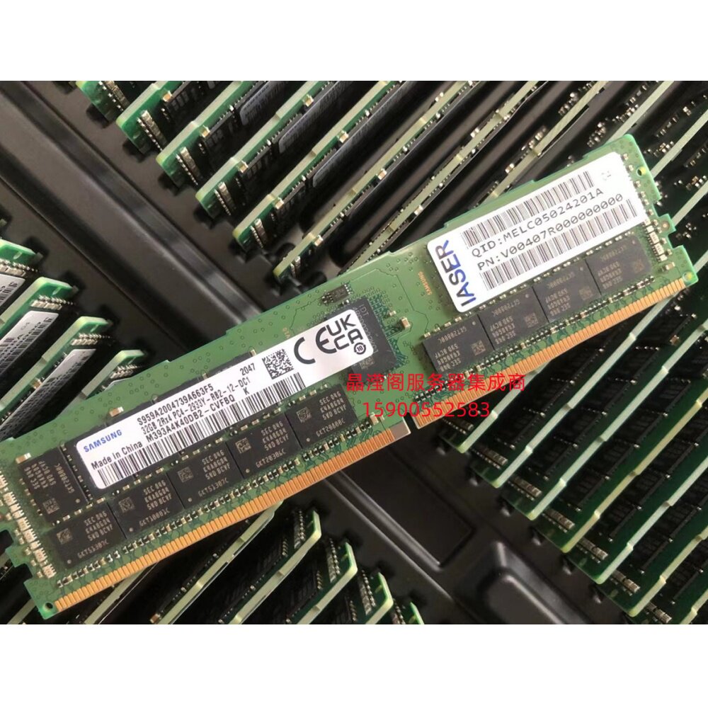 浪潮 NF5468M6 NF5180M6 NP5570M5 32G DDR4 2933 ECC REG 内存条