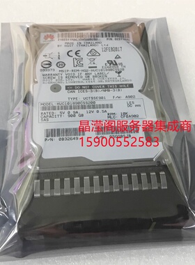 华为 2288X V5 5288 V5 5885H V5 900G 10K 2.5寸 SAS 12Gb 硬盘